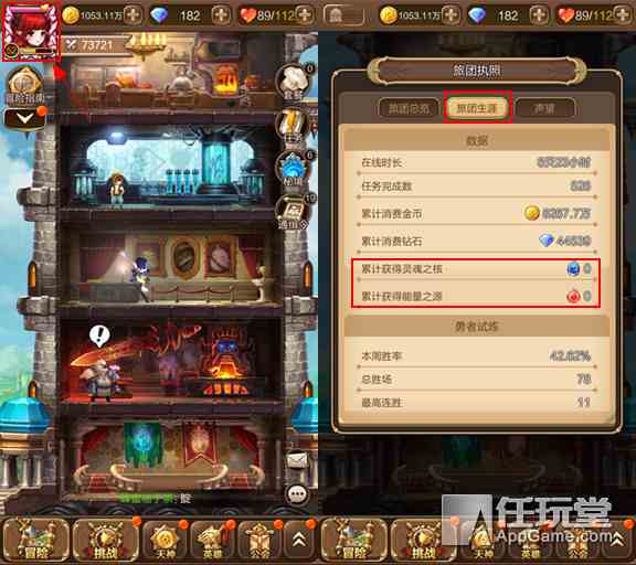 《天命傳說》商會(huì)黑市詳細(xì)說明和價(jià)值分析