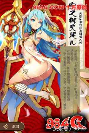 《天命傳說》評(píng)測：創(chuàng)新卡牌 并非《我叫MT》984G鑒定室