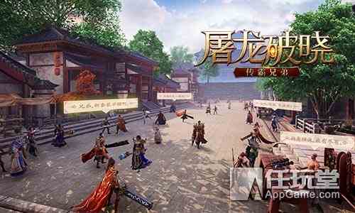 一刀破曉 重鑄霸業(yè)！零負擔手游《屠龍破曉》首曝