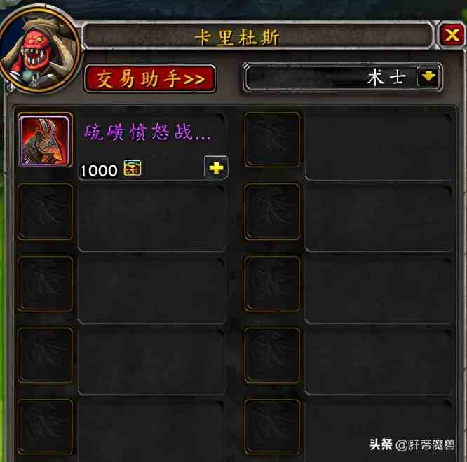 魔獸世界全職業(yè)職業(yè)坐騎，每個職業(yè)都有隱藏獎勵，還有光輝事跡