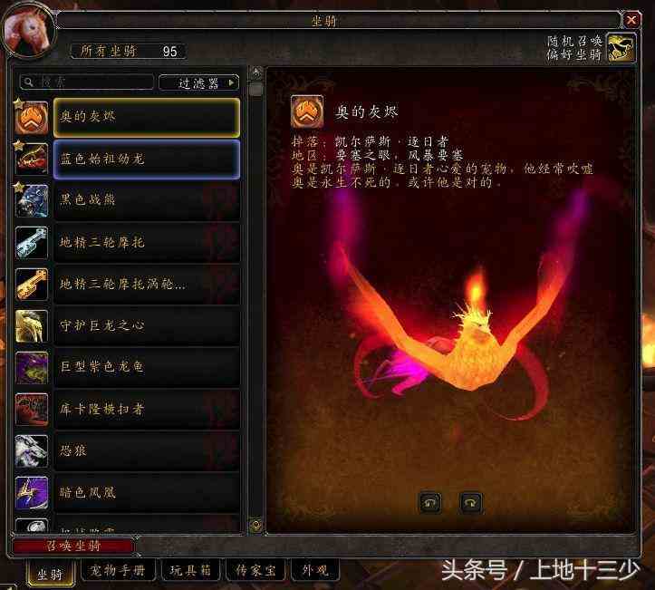 8.0上線了，而我登上了一個塵封五年的魔獸賬號