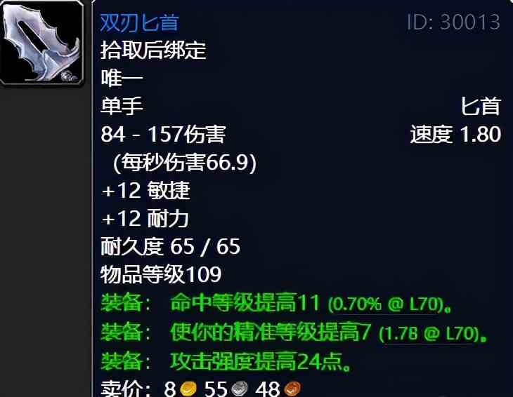 魔獸世界:TBC外域升級不可錯過的經典任務,新老玩家必須打卡