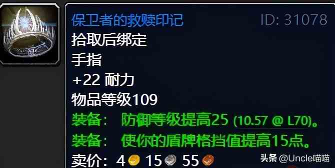 魔獸世界:TBC外域升級不可錯過的經典任務,新老玩家必須打卡