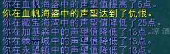 魔獸世界：海盜日開始 每年僅一天 骷髏黑帆旗玩具的獲取途徑