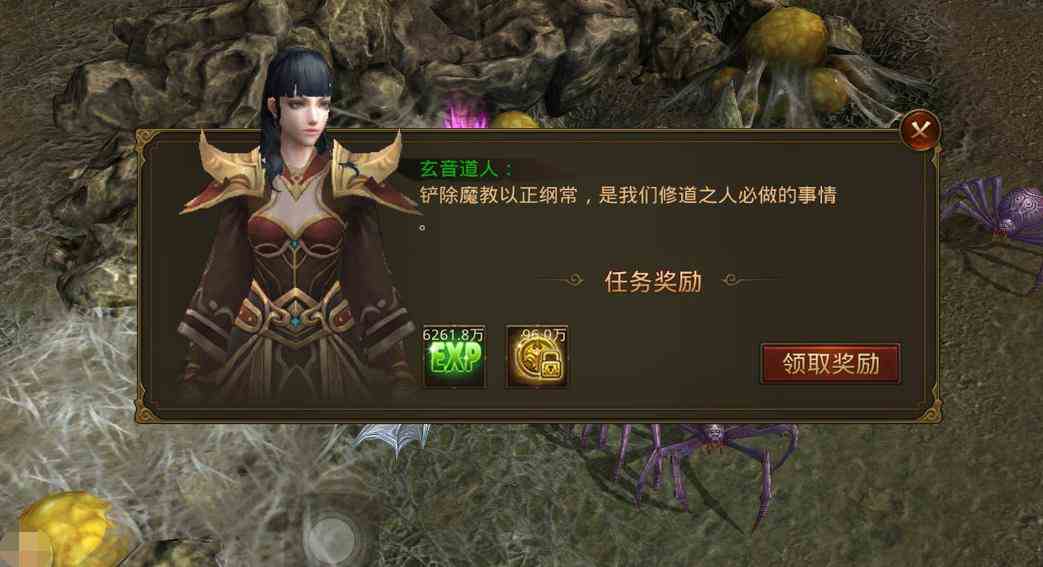 傳奇：金幣還能這樣獲得？如此簡單？