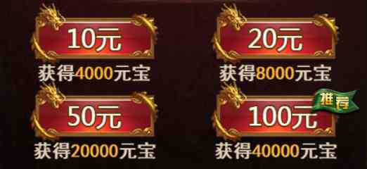 《龍城霸業(yè)H5》攻略：一刀千滴血