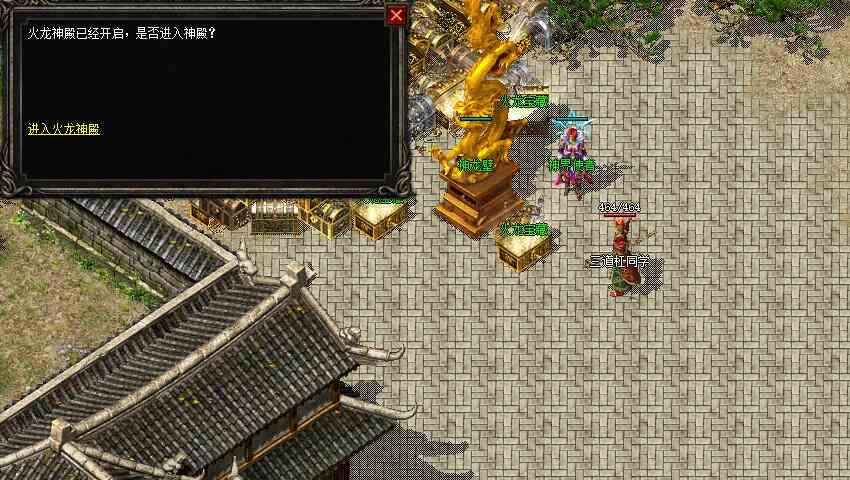 不是傳奇老玩家勿看！復古傳奇任務版：神龍之怒（三）