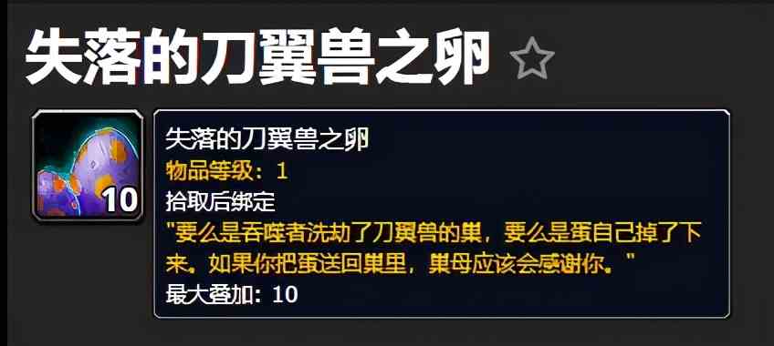 新玩家看過來(lái)，如何在《魔獸世界》中入手最新款坐騎