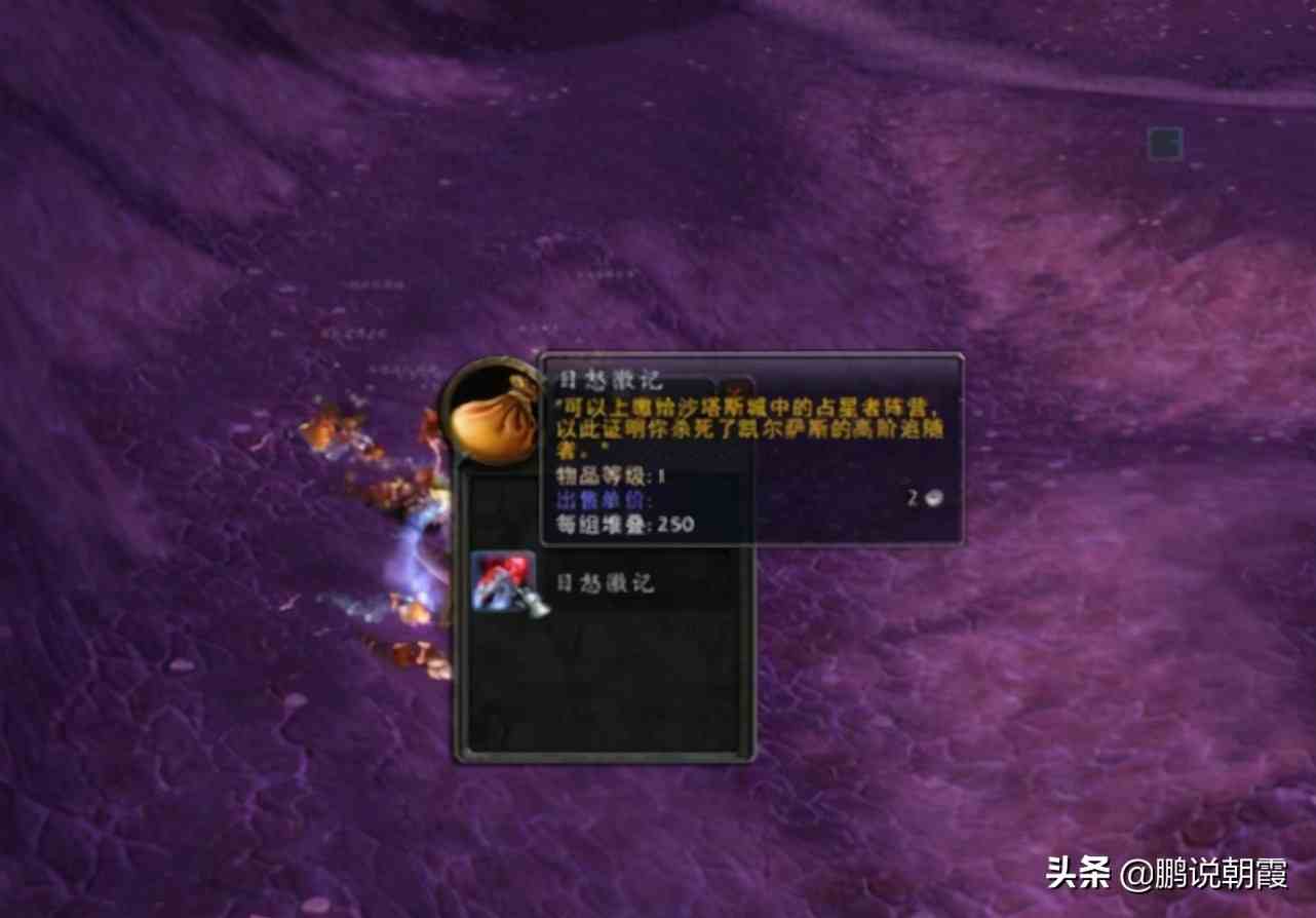 魔獸懷舊服：最賺錢的兩種方法，可惜大多數(shù)都是成年人，不稀罕