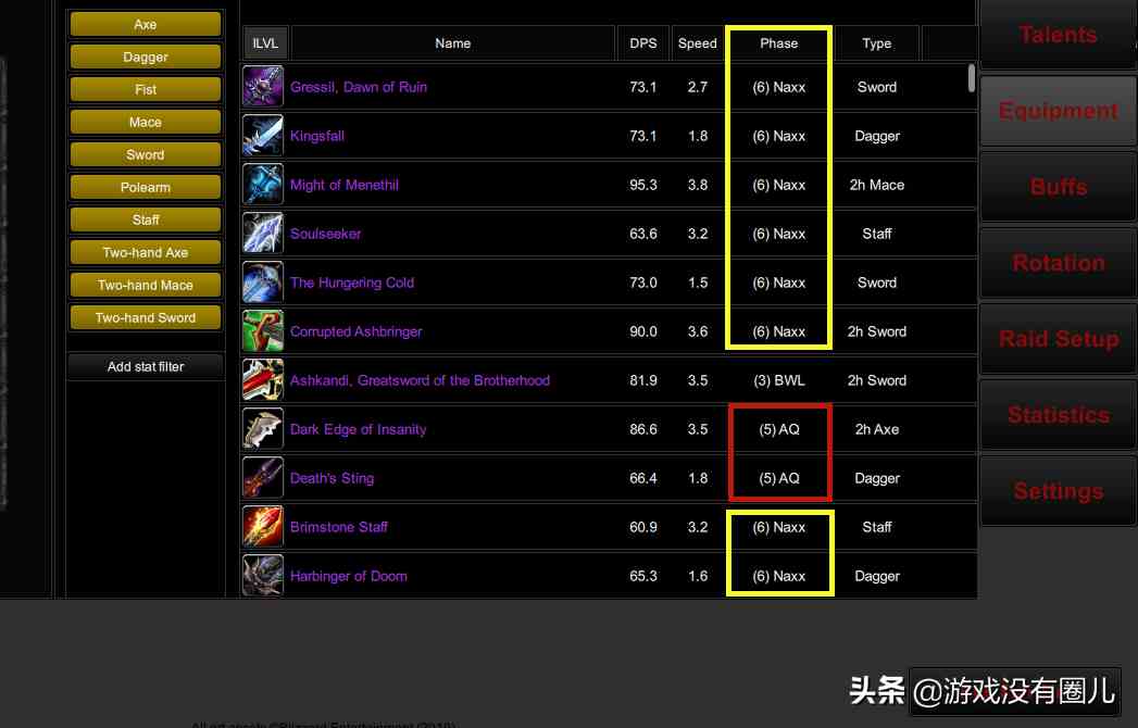 面對海量魔獸懷舊服賬號交易，你真的了解其風險有多高嗎？