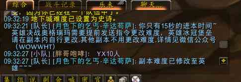 魔獸世界板甲幻化福利，手把手教你無限刷獠牙肩膀。