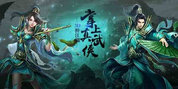 BT傳奇游戲排行榜，盛世龍城《裝備回收》,變態(tài)傳奇手游