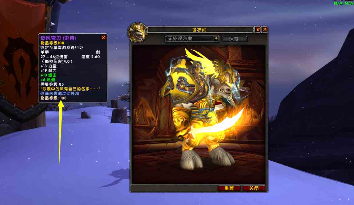 魔獸世界：關(guān)于考古學(xué)，有哪些神器值得入手？來這里手把手告知你