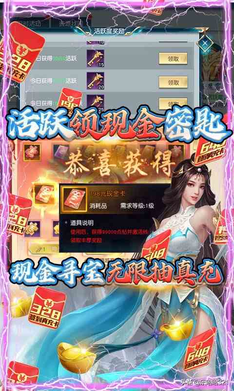 2021年重磅仙俠新游《白蛇誅仙》國服首發(fā)，與君相伴共創(chuàng)世間