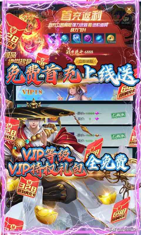 2021年重磅仙俠新游《白蛇誅仙》國服首發(fā)，與君相伴共創(chuàng)世間
