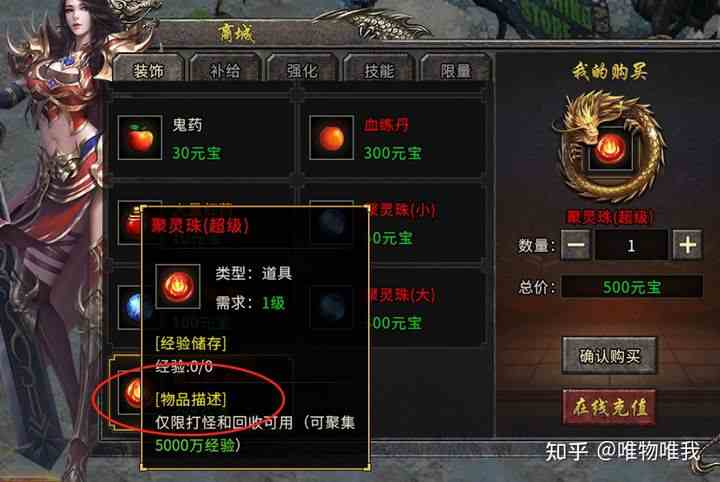 屠龍霸業單職業打金傳奇（正版屠龍霸業單職業）