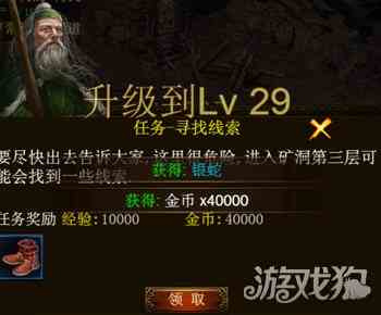 屠龍?zhí)煜掳詷I(yè)攻略（屠龍?zhí)煜掳詷I(yè)攻略分享）