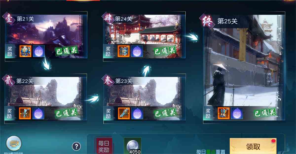 白蛇仙劫怎么升級？快速升級攻略在這