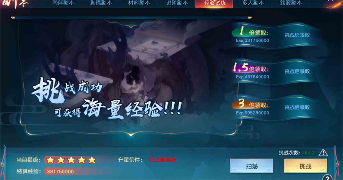 白蛇仙劫怎么升級？快速升級攻略在這