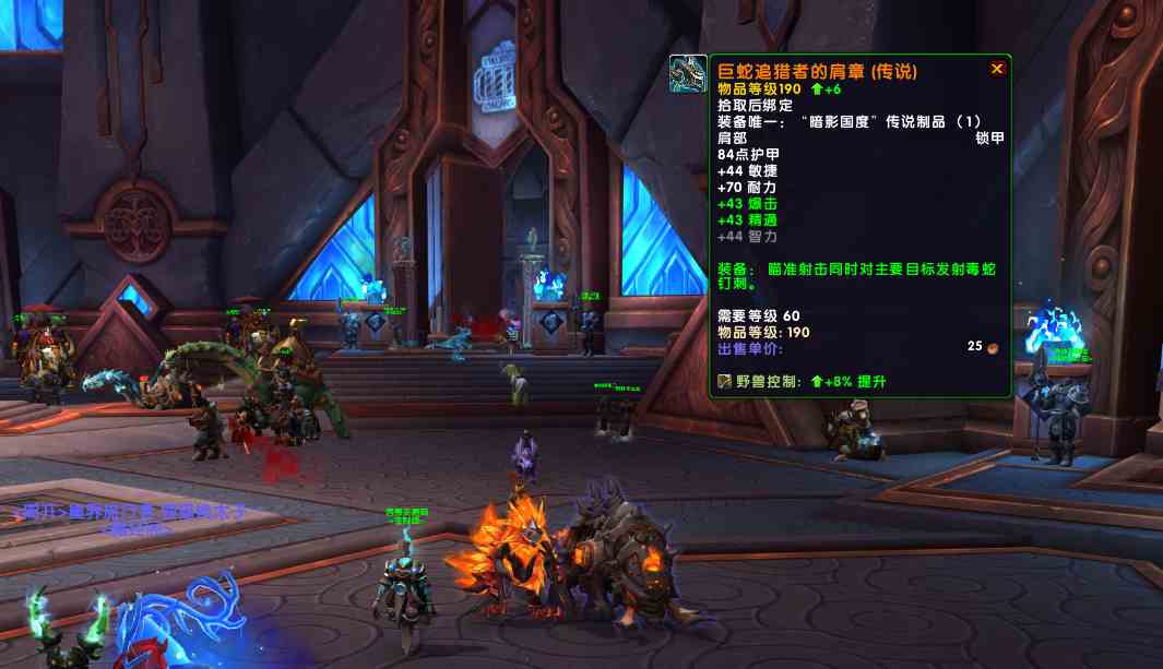 魔獸世界9.0：還未入手第一件橙裝？來(lái)這里手把手教你做橙裝