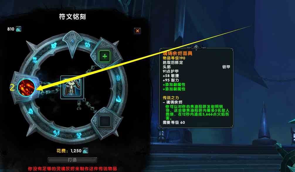 魔獸世界9.0:還未入手第一件橙裝?來(lái)這里手把手教你做橙裝