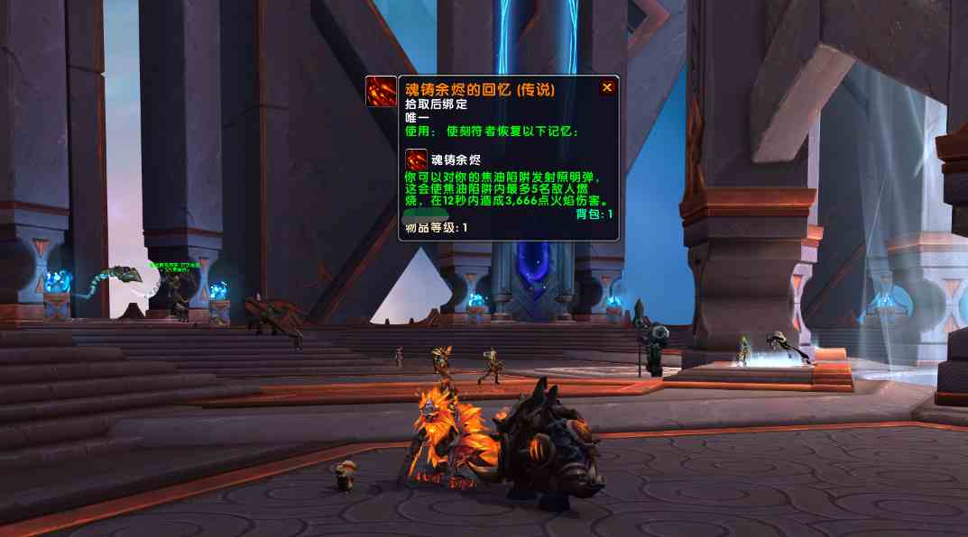 魔獸世界9.0：還未入手第一件橙裝？來(lái)這里手把手教你做橙裝