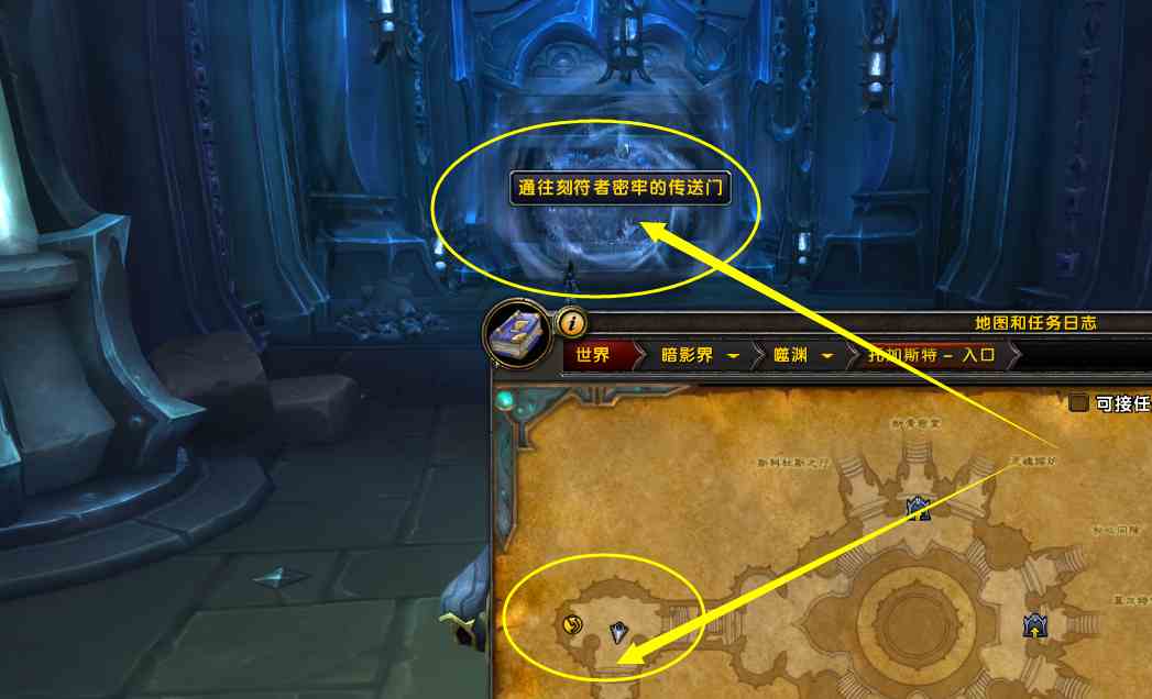 魔獸世界9.0：還未入手第一件橙裝？來(lái)這里手把手教你做橙裝