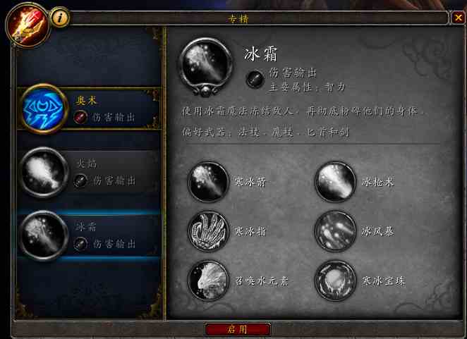 魔獸世界：懷舊服中一定會(huì)不停的洗天賦，而且特別燒錢