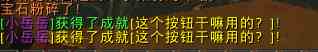 魔獸世界-「潘達(dá)利亞英雄的榮耀」詳細(xì)圖文攻略