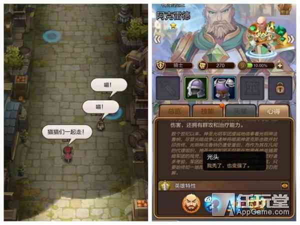 《天命傳說》：快時(shí)代的“RPG本格式”慢卡牌