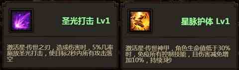 龍城霸業(yè)h5新服即將開啟 傳世裝備等你拿