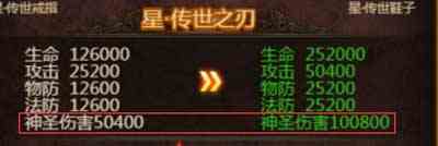 龍城霸業(yè)h5新服即將開啟 傳世裝備等你拿