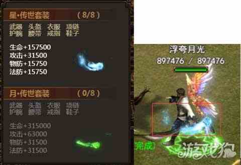 龍城霸業(yè)h5新服即將開啟 傳世裝備等你拿