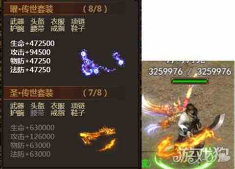 龍城霸業(yè)h5新服即將開啟 傳世裝備等你拿