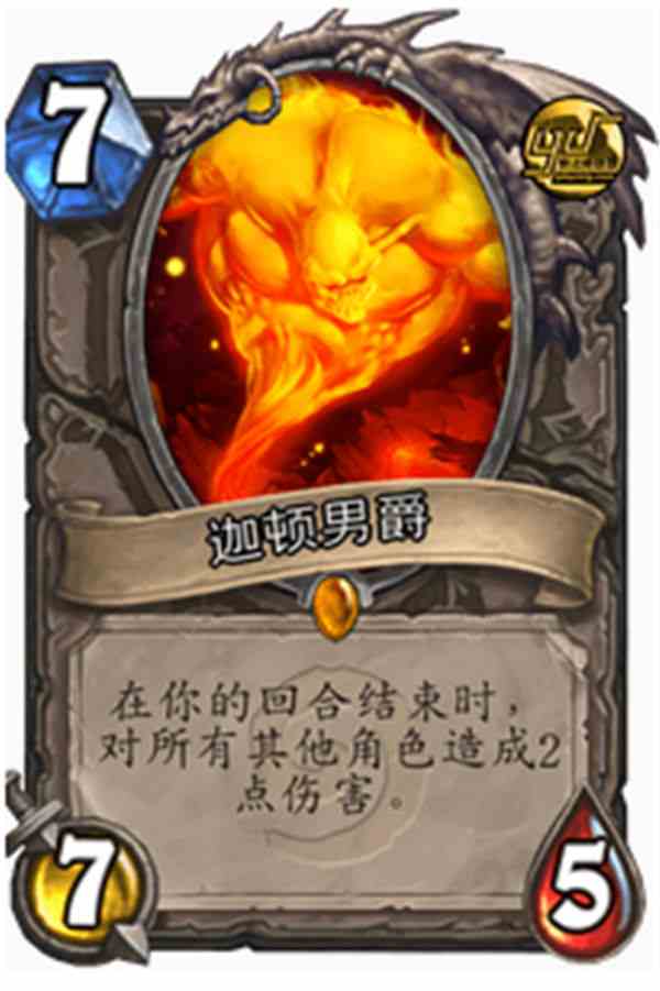爐石傳說問答精讀：“志玲姐”召喚出什么東西最坑爹？