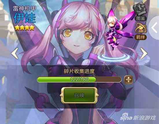 天命傳說(shuō)手游英雄收集攻略 升星才是硬道理