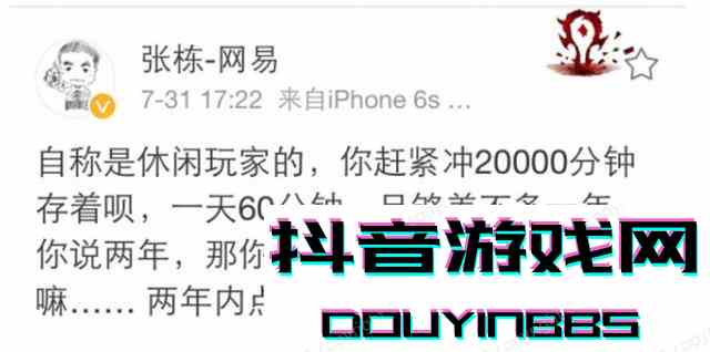 教程貼：如何愉快的去臺服玩耍魔獸世界