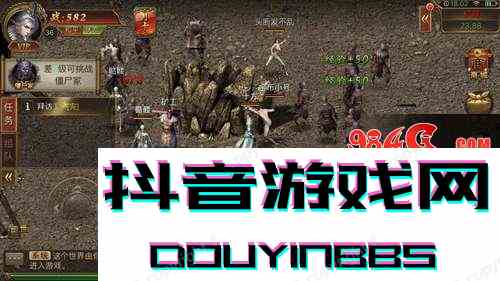 《傳奇霸業(yè)手游》試玩：這不是一刀999級(jí)的那部神作么？