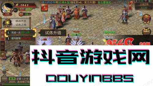 《傳奇霸業(yè)手游》試玩：這不是一刀999級(jí)的那部神作么？