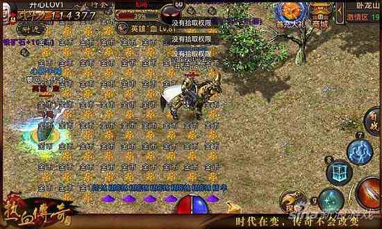 魔龍城出什么 熱血傳奇魔龍城物資玩法詳解
