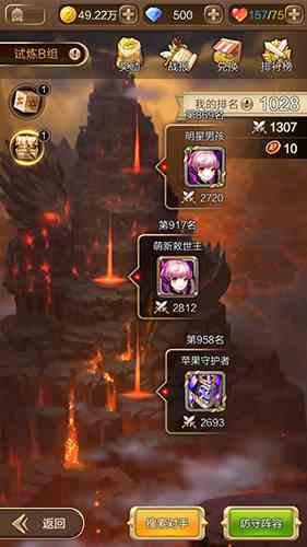 《天命傳說》評測：還是要拯救世界的創(chuàng)新RPG