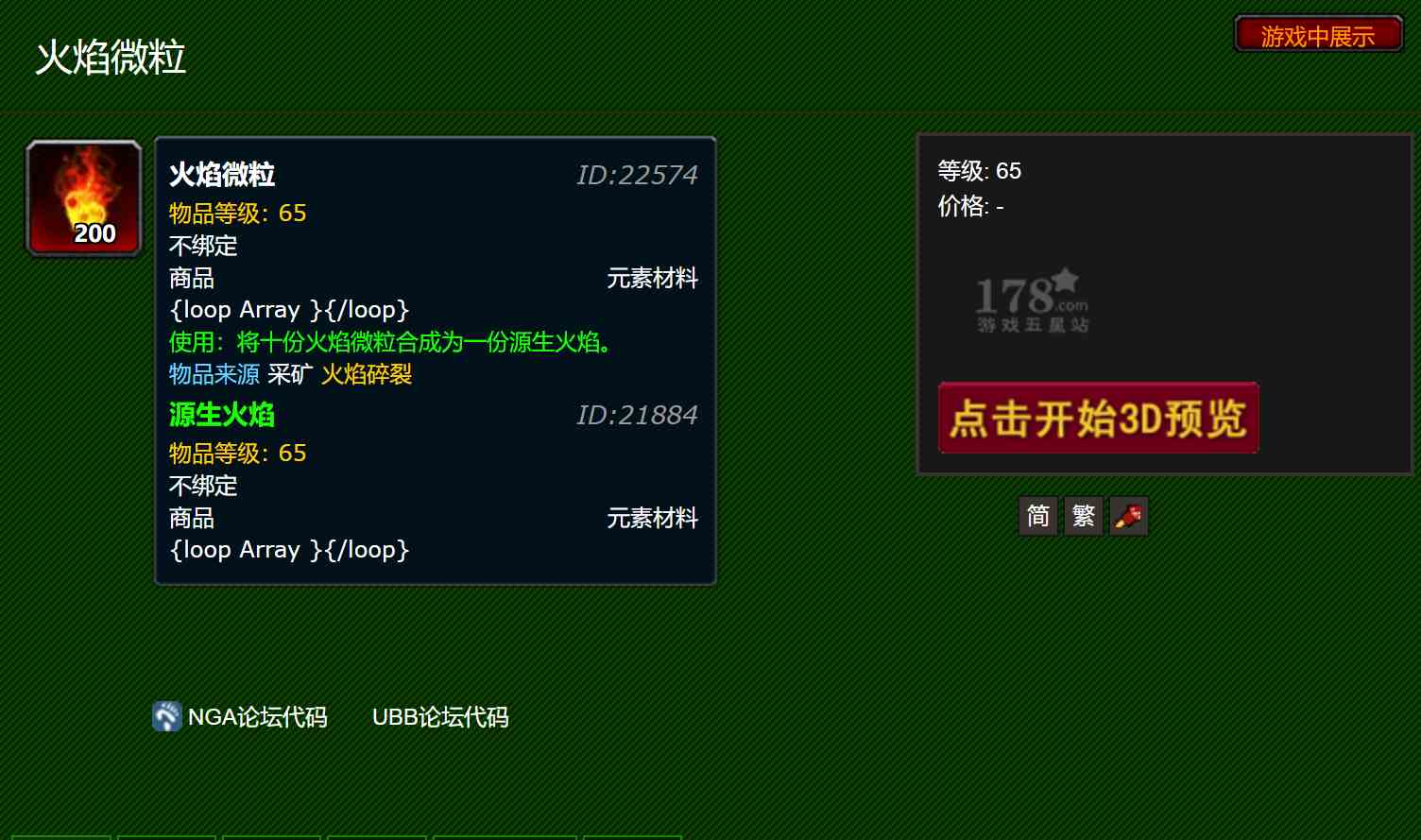 魔獸世界TBC：賺G幣有技巧，日入過萬并不難，白嫖時光徽章才香
