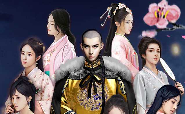 極品芝麻官2021最新版
