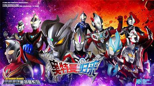 奧特曼系列歸來