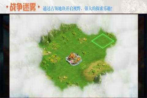 建業三國