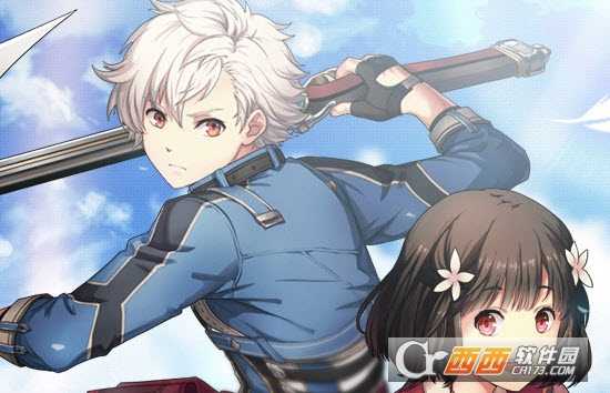 英雄傳說星之軌跡(魔幻冒險)