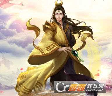 大話誅仙(修仙戰斗)