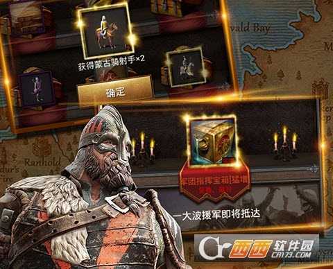 帝國戰爭時代手游