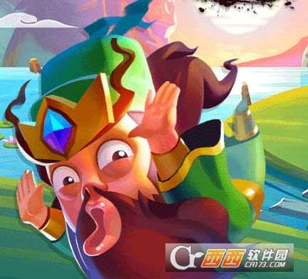 關二哥鬧三國