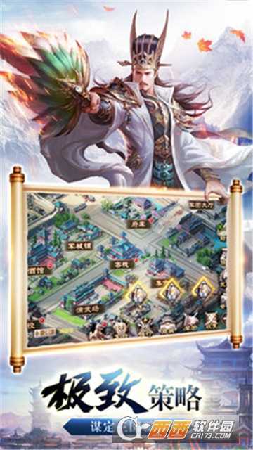 堅守營地